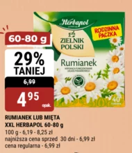 Ромашка Herbapol