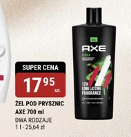 Гель для душу Axe