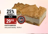 Карпатка
