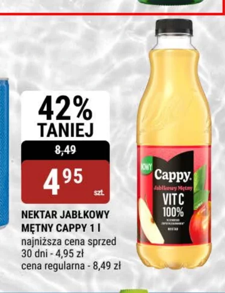 Нектар Cappy