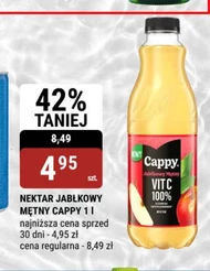 Нектар Cappy