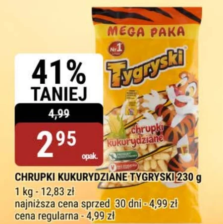 Кукурудзяні чіпси Tygryski