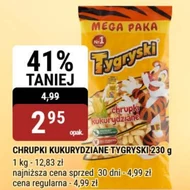 Кукурудзяні чіпси Tygryski