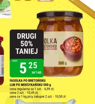 Бретонська квасоля