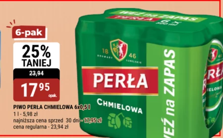 Пиво Perła