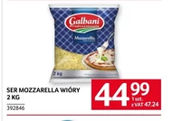 Сир Galbani