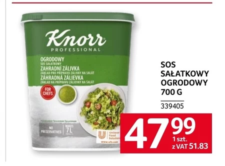 Заправка для салату Knorr