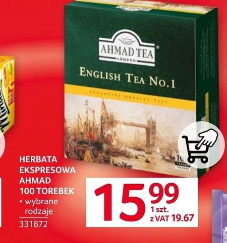 Чай Ahmad tea