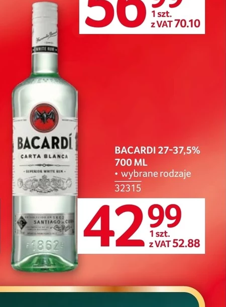 Бакарді Bacardi