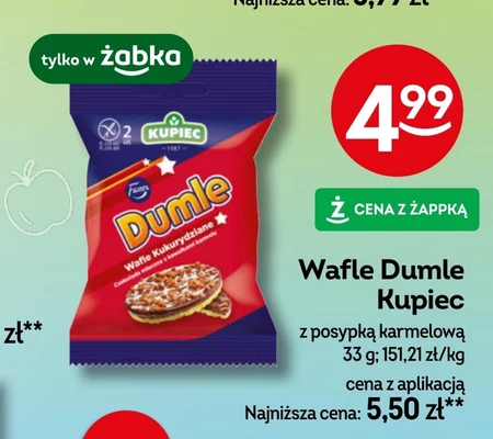 Вафлі Kupiec