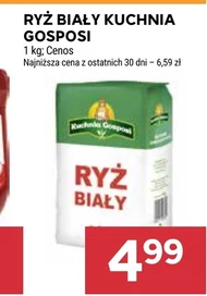 Рис Kuchnia Gosposi