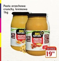 Горіхова паста Big Nature