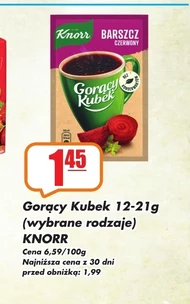 Червоний борщ Knorr