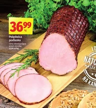 Вирізка Kan
