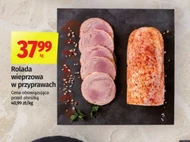 Рулет зі свинини
