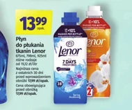 Кондиціонер для білизни Lenor