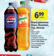 Газований напій Pepsi