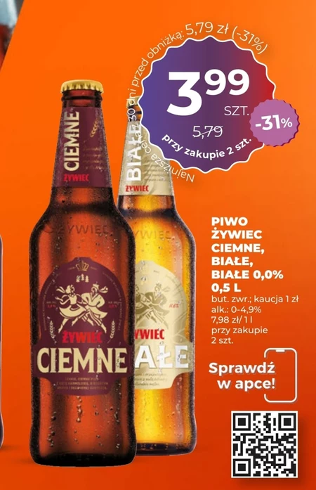 Пиво Żywiec