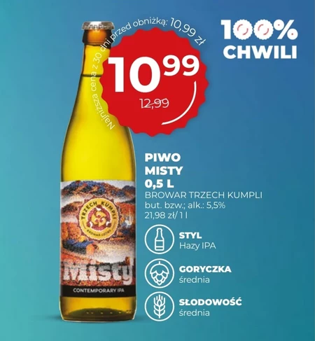 Пиво Browar Trzech Kumpli