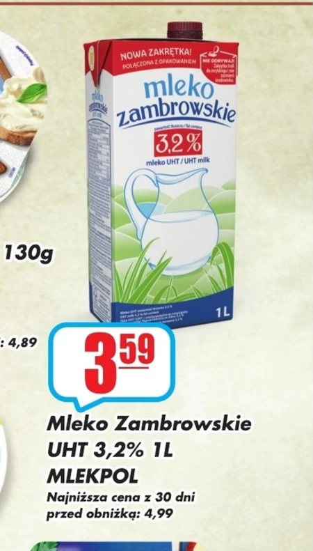 Молоко Zambrowskie