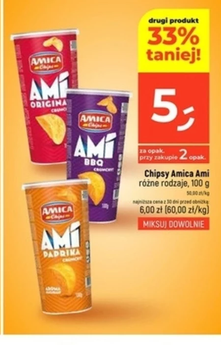Чіпси Amica
