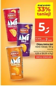 Чіпси Amica