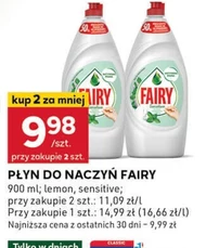 Засіб для миття посуду Fairy