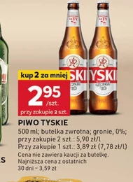 Пиво Tyskie