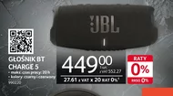Гучномовець JBL