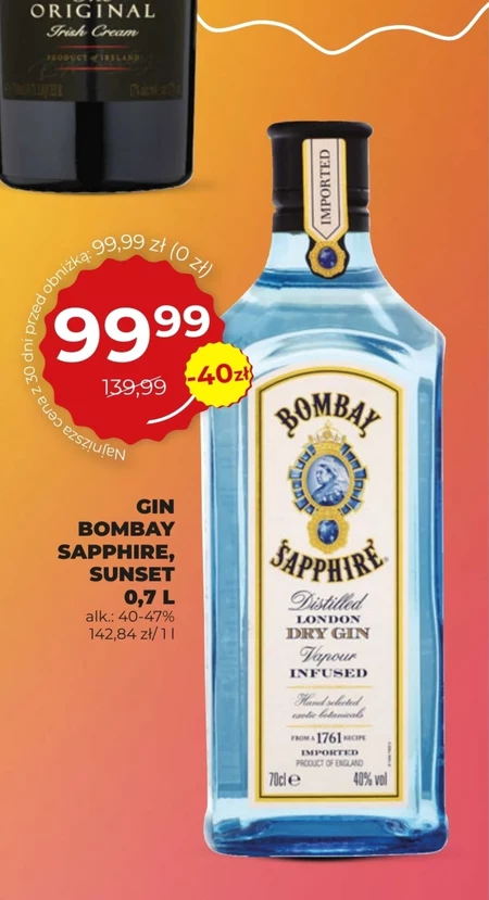 Джин Bombay Sapphire