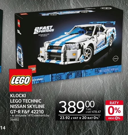 Блоки LEGO