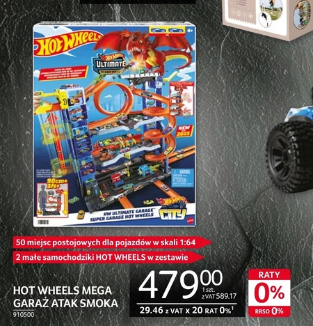 Нагетси Hot Wheels