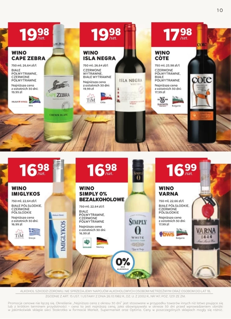 leaflet page preview image