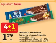 Вафля Auchan