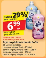 Кондиціонер для білизни Sofin