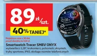 Розумний годинник Tracer