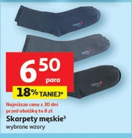 Чоловічі шкарпетки