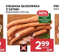 Ковбаса Madej Wróbel