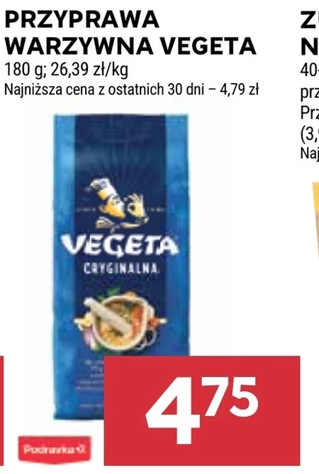 Спайс Vegeta