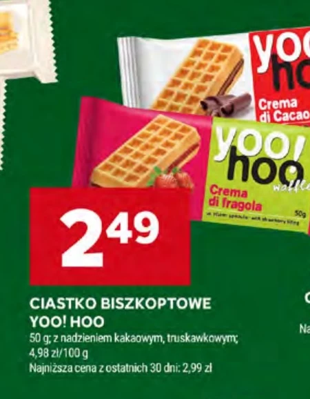 Солодощі Yoo! Hoo