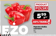 Паприка Polski