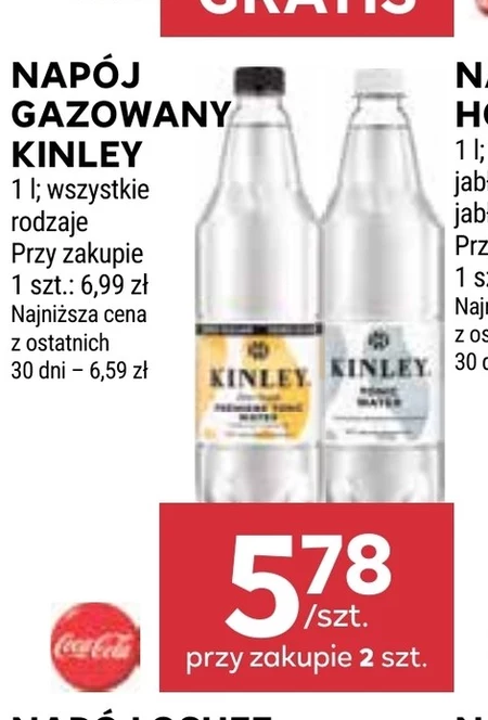 Газований напій Kinley