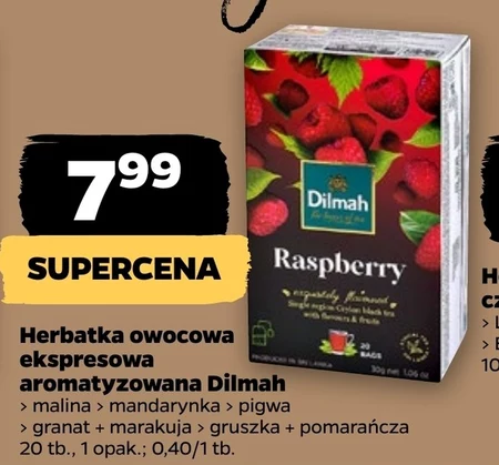 Чай Dilmah
