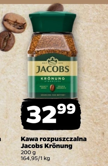 Розчинна кава Jacobs