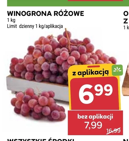 Виноград K!