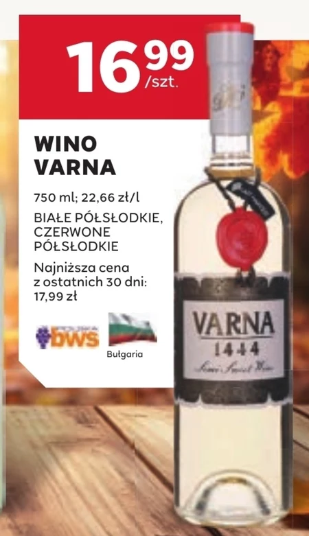 Напівсолодке вино Varna