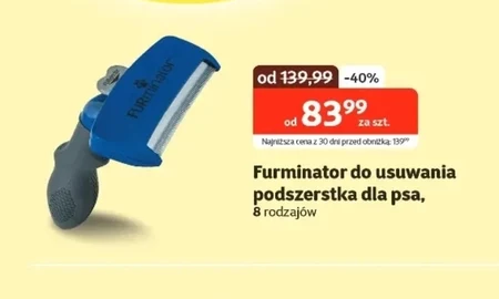 Фурмінатор