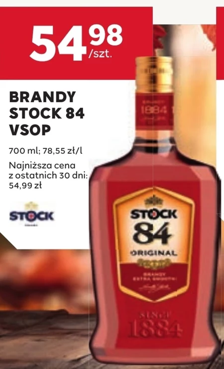 Бренді Stock