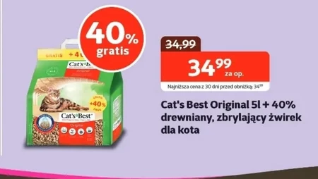 Дерев'яна піщинка Cat' s best