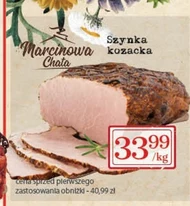 Шинка Marcinowa Chata